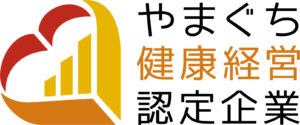 やまぐち健康経営認定企業ロゴ